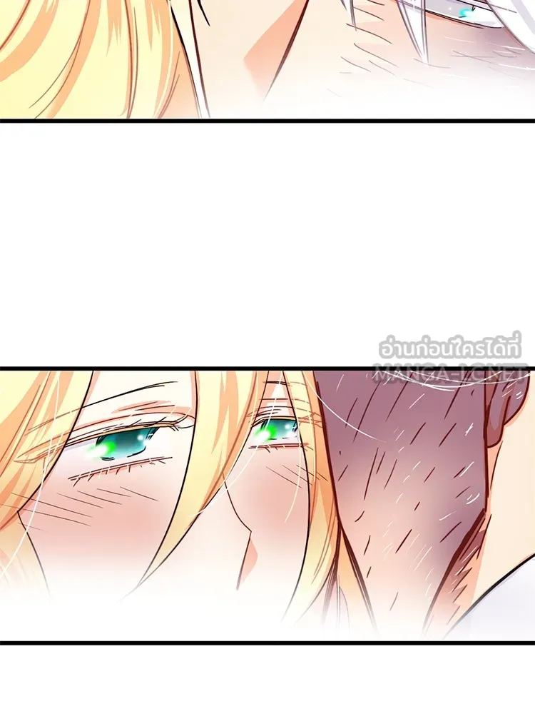 Bring the Love ตอนที่ 53 รูปที่ 6