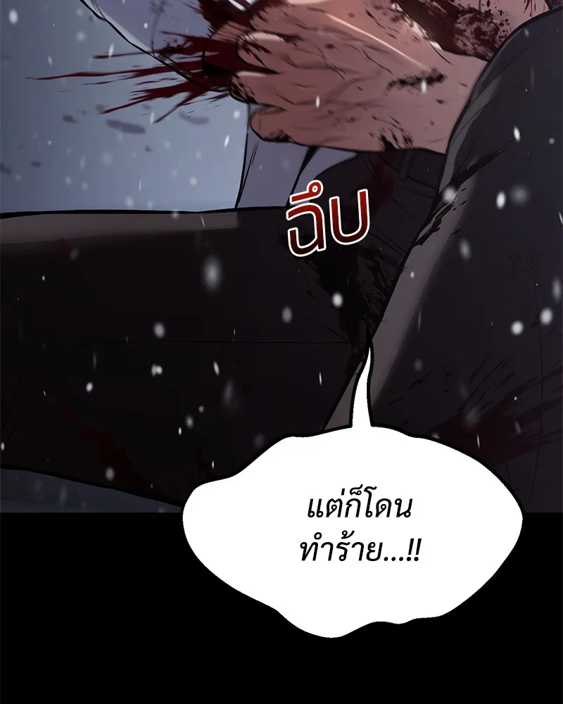 แบคXX ตอนที่ 71 รูปที่ 37