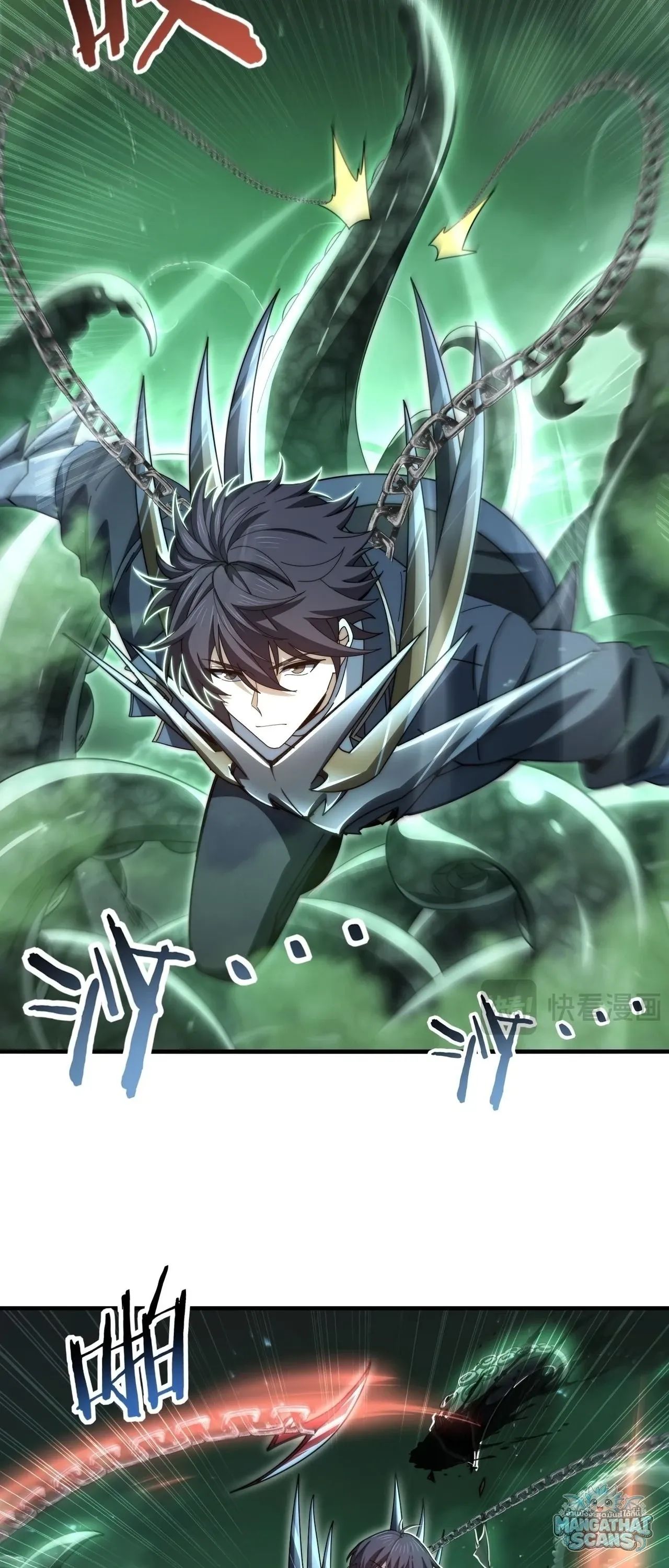 I am Drako Majstor ไหนใครว_าผ_ค_มม_งกร เป_นอาช_พท_อ_อนแอท_ส_ดไงล_ะ ตอนที่ ตอนที่ 243 รูปที่ 12