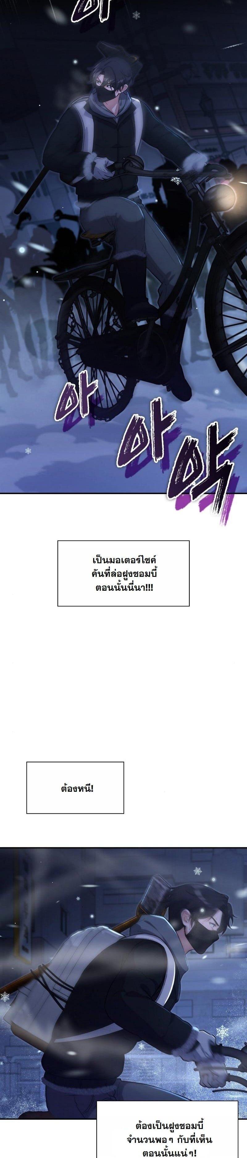 Manga-lc-com อ่านมังงะ อ่านการ์ตูน ออนไลน์ ฟรี Office Worker in the Ice Age Apocalypse ตอนที่ 1 2 3 4 5 6 7 8 9 10 11 12 13 14 ฟรี ไม่มีโฆษณา Manga-lc - อ่าน มังงะ อ่าน การ์ตูน ออนไลน์ อ่านมังงะ ฟรี