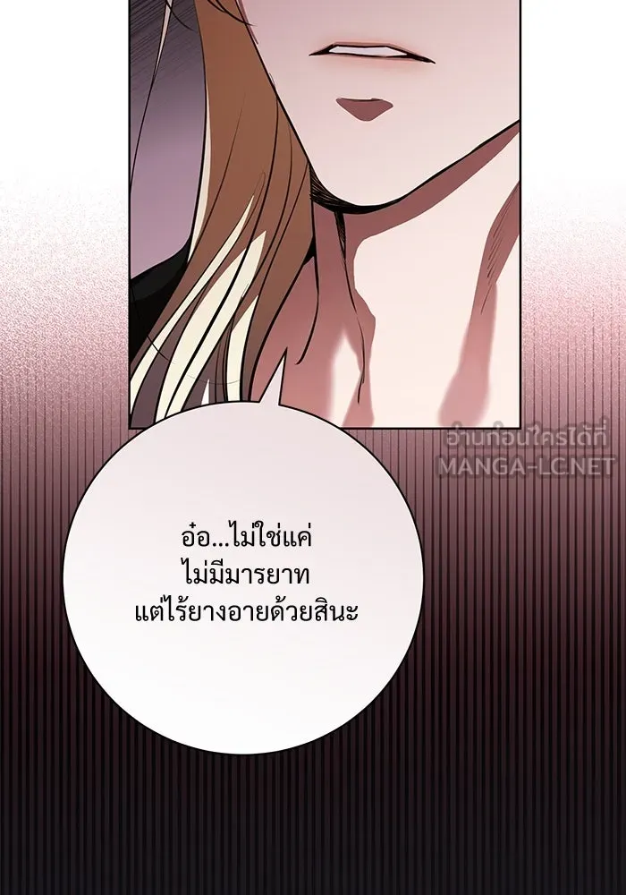 แด่ชู้รักของสามี ตอนที่ 73 รูปที่ 45