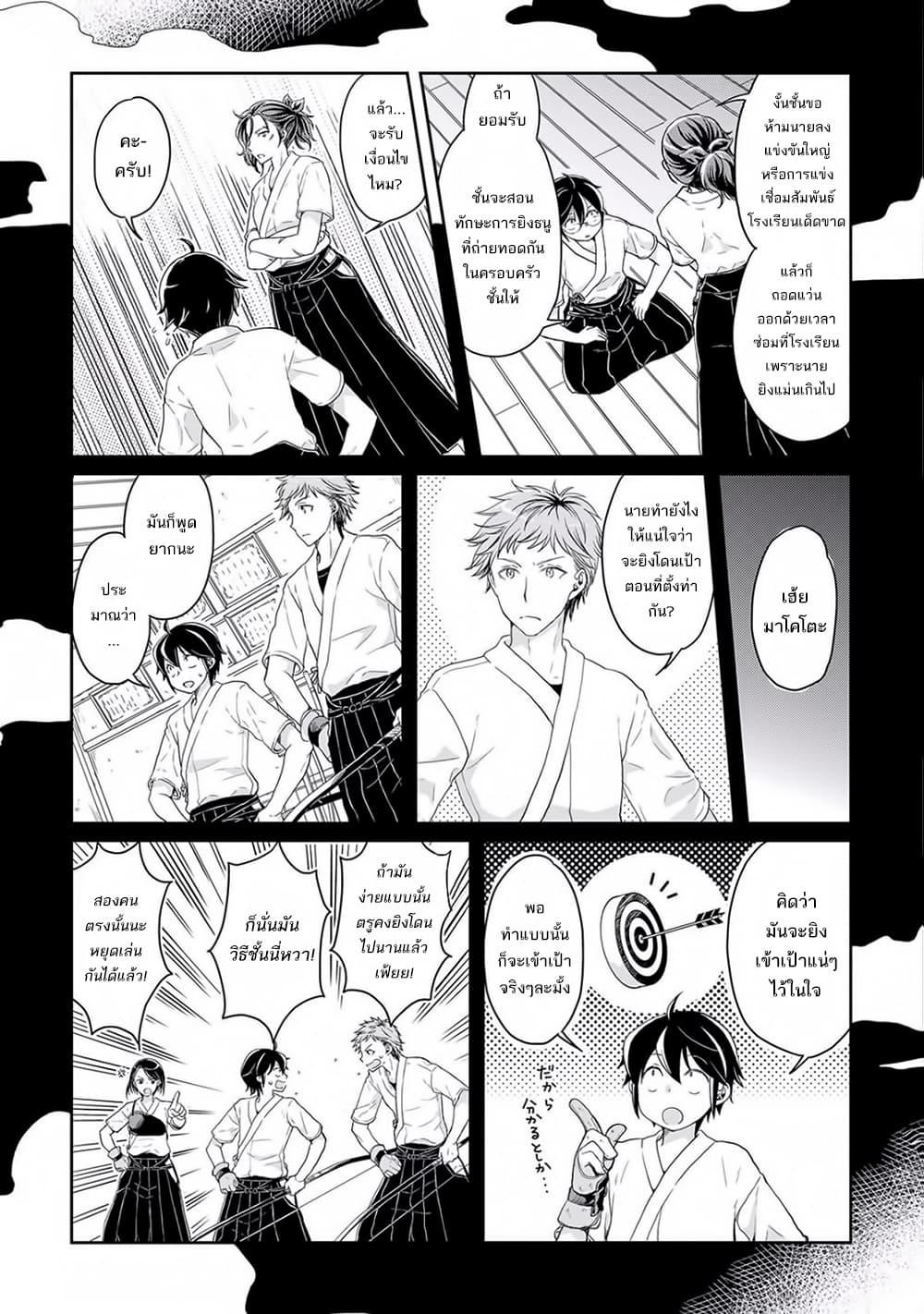 Manga-lc-com อ่านมังงะ อ่านการ์ตูน ออนไลน์ ฟรี Tsuki ga Michibiku Isekai Douchuu ตอนที่ 1 2 3 4 5 6 7 8 9 10 11 12 13 14 ฟรี ไม่มีโฆษณา Manga-lc - อ่าน มังงะ อ่าน การ์ตูน ออนไลน์ อ่านมังงะ ฟรี