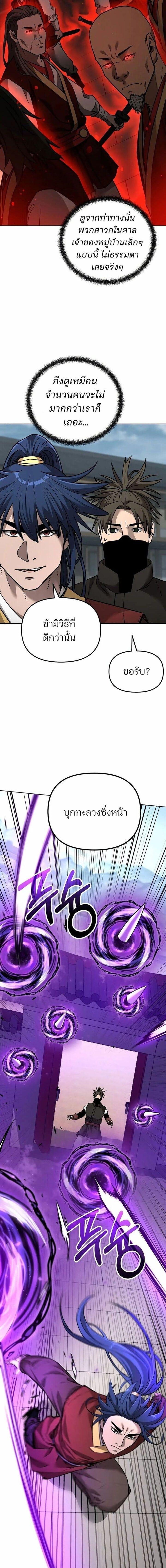 Manga-lc-com อ่านมังงะ อ่านการ์ตูน ออนไลน์ ฟรี The Reborn Ranker Chronicles ตอนที่ 1 2 3 4 5 6 7 8 9 10 11 12 13 14 ฟรี ไม่มีโฆษณา Manga-lc - อ่าน มังงะ อ่าน การ์ตูน ออนไลน์ อ่านมังงะ ฟรี
