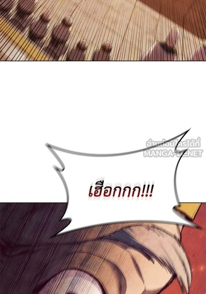 เกิดใหม่ในร่างดยุก ตอนที่ 98 รูปที่ 27