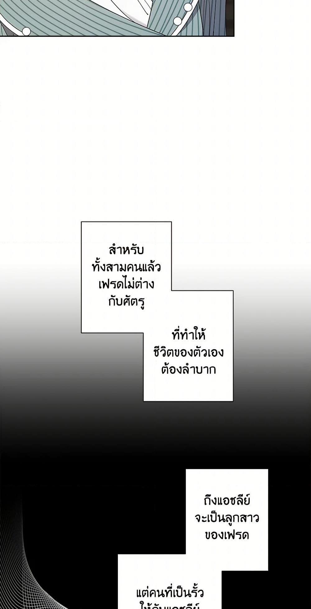 Manga-lc-com อ่านมังงะ อ่านการ์ตูน ออนไลน์ ฟรี I Raised Cinderella Preciously ตอนที่ 1 2 3 4 5 6 7 8 9 10 11 12 13 14 ฟรี ไม่มีโฆษณา Manga-lc - อ่าน มังงะ อ่าน การ์ตูน ออนไลน์ อ่านมังงะ ฟรี