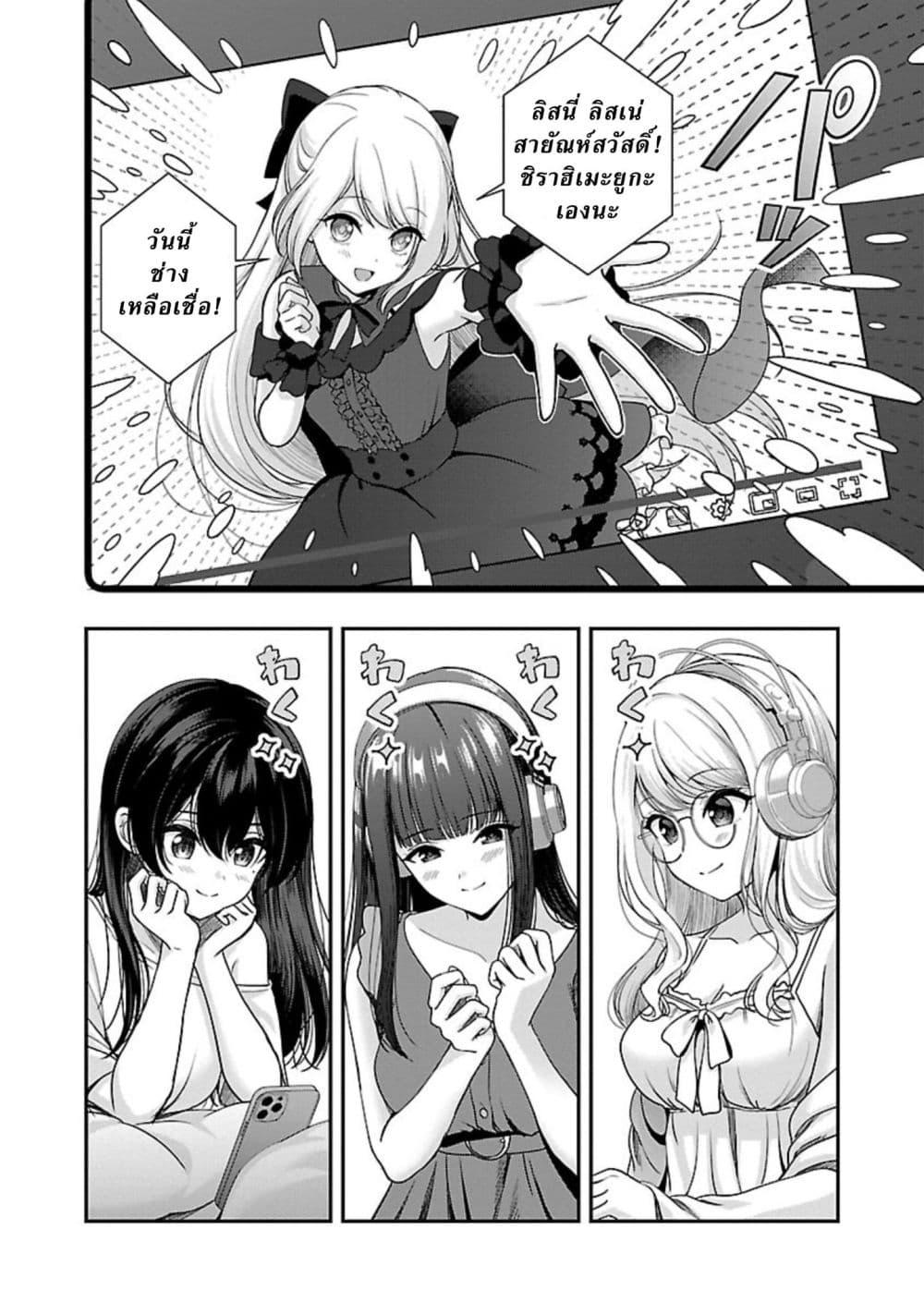 Manga-lc-com อ่านมังงะ อ่านการ์ตูน ออนไลน์ ฟรี Shitsuren Shita Node Vtuber Hajimeta ตอนที่ 1 2 3 4 5 6 7 8 9 10 11 12 13 14 ฟรี ไม่มีโฆษณา Manga-lc - อ่าน มังงะ อ่าน การ์ตูน ออนไลน์ อ่านมังงะ ฟรี