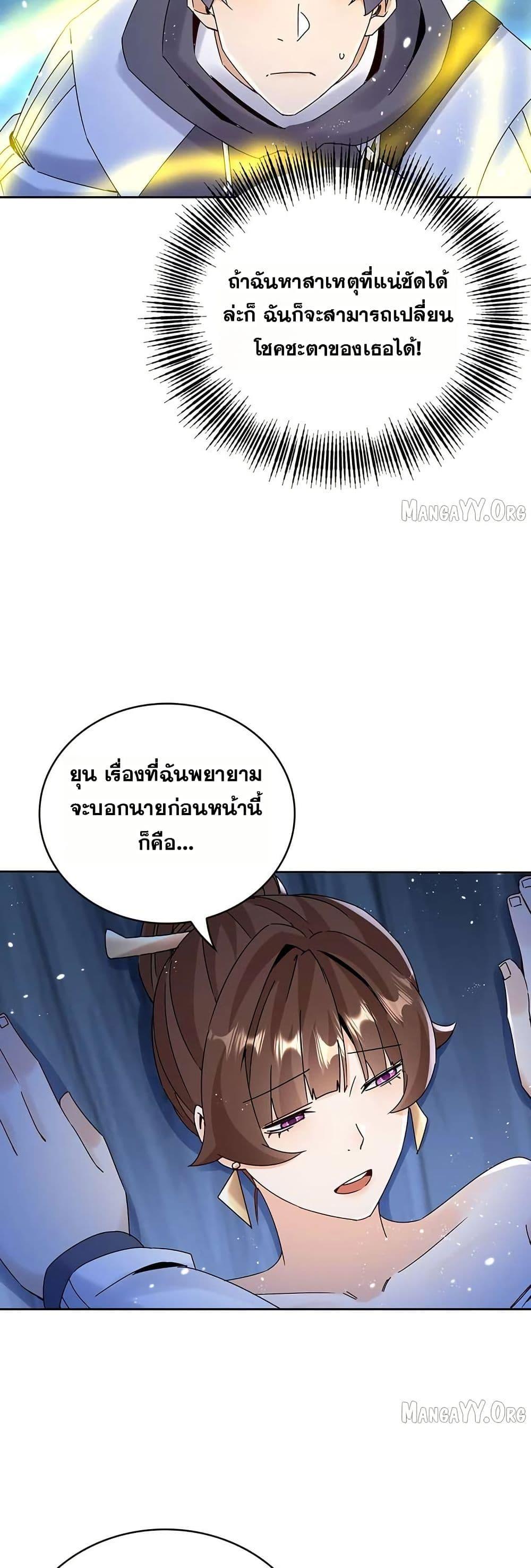 Manga-lc-com อ่านมังงะ อ่านการ์ตูน ออนไลน์ ฟรี Aiming for Maximal Level in a Post-Apocalyptic World ตอนที่ 1 2 3 4 5 6 7 8 9 10 11 12 13 14 ฟรี ไม่มีโฆษณา Manga-lc - อ่าน มังงะ อ่าน การ์ตูน ออนไลน์ อ่านมังงะ ฟรี