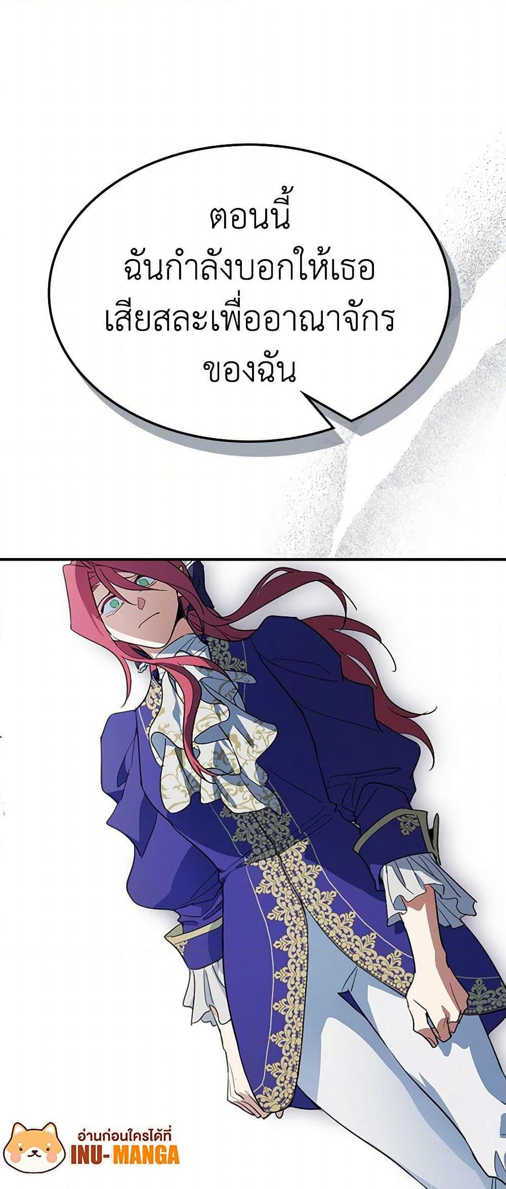 Manga-lc-com อ่านมังงะ อ่านการ์ตูน ออนไลน์ ฟรี The Lady and the Beast ตอนที่ 1 2 3 4 5 6 7 8 9 10 11 12 13 14 ฟรี ไม่มีโฆษณา Manga-lc - อ่าน มังงะ อ่าน การ์ตูน ออนไลน์ อ่านมังงะ ฟรี