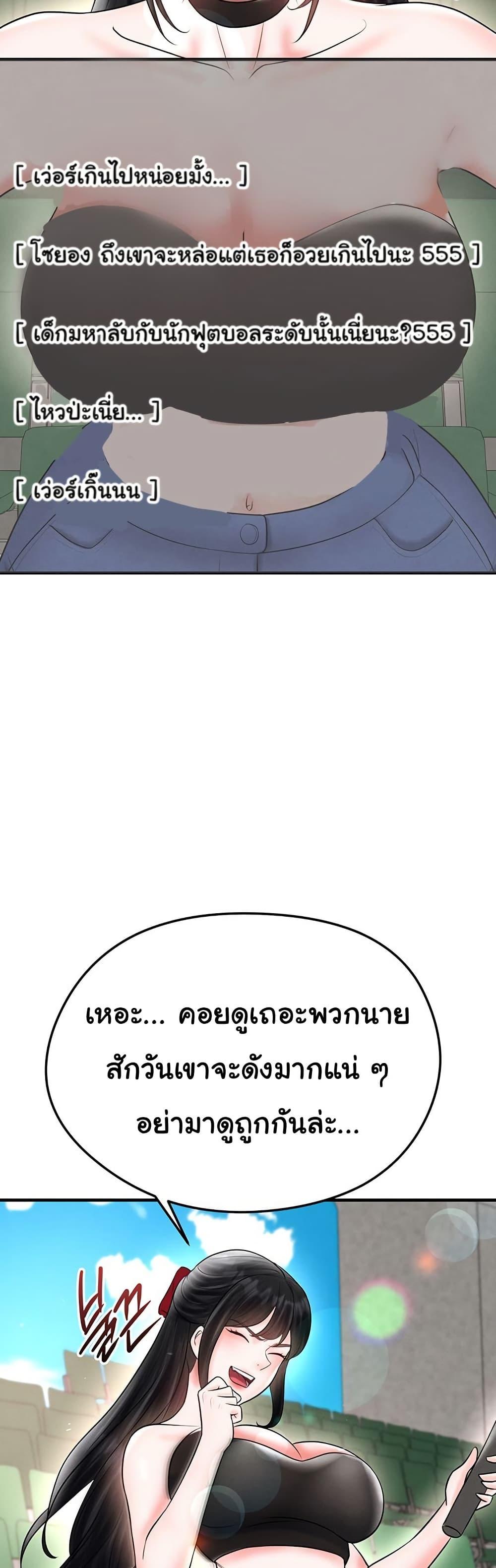 Doujin-Lc- อ่าน โดจิน มังฮวา เกาหลี ญี่ปุ่น จีน แปลไทย The Hottie’s Good ตอนที่ 1 2 3 4 5 6 7 8 9 10 11 12 13 14 ฟรี ไม่มีโฆษณา อ่าน โดจิน Manhwa เกาหลี ญี่ปุ่น จีน เรามีครบ คัดมาให้เน้นๆ โดจิน 18+ รับประกันความฟินโดย  Doujin Lc