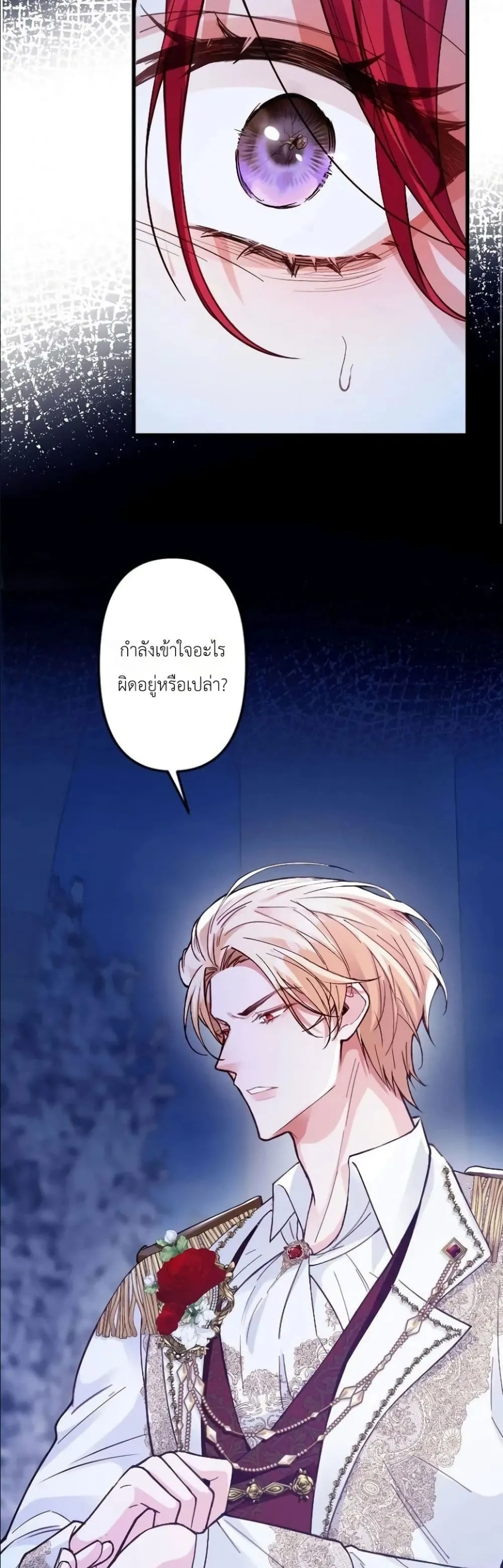 Manga-lc-com อ่านมังงะ อ่านการ์ตูน ออนไลน์ ฟรี I’m a Contract Stepmother, but the Tyrant Is Way Too Overpro ตอนที่ 1 2 3 4 5 6 7 8 9 10 11 12 13 14 ฟรี ไม่มีโฆษณา Manga-lc - อ่าน มังงะ อ่าน การ์ตูน ออนไลน์ อ่านมังงะ ฟรี