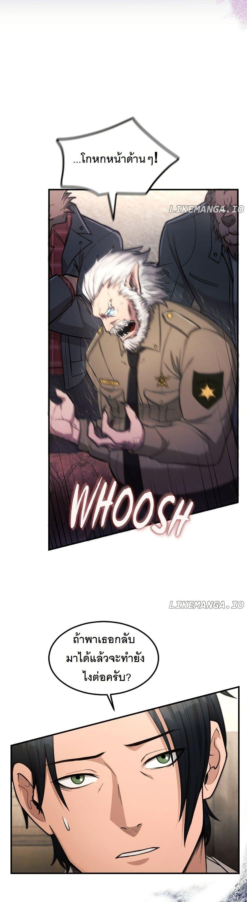 Manga-lc-com อ่านมังงะ อ่านการ์ตูน ออนไลน์ ฟรี Paranoid Mage ตอนที่ 1 2 3 4 5 6 7 8 9 10 11 12 13 14 ฟรี ไม่มีโฆษณา Manga-lc - อ่าน มังงะ อ่าน การ์ตูน ออนไลน์ อ่านมังงะ ฟรี