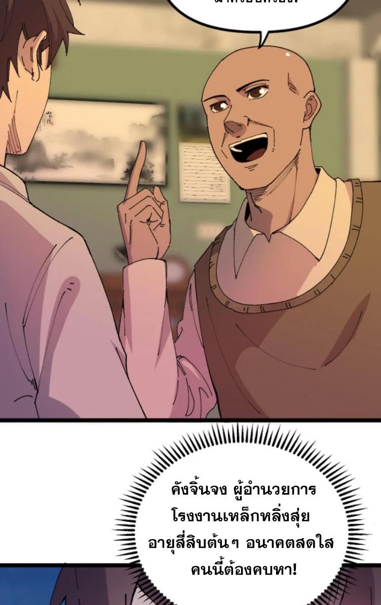 Manga-lc-com อ่านมังงะ อ่านการ์ตูน ออนไลน์ ฟรี Rebirth Back to 1983 to be a Millionaire ตอนที่ 1 2 3 4 5 6 7 8 9 10 11 12 13 14 ฟรี ไม่มีโฆษณา Manga-lc - อ่าน มังงะ อ่าน การ์ตูน ออนไลน์ อ่านมังงะ ฟรี