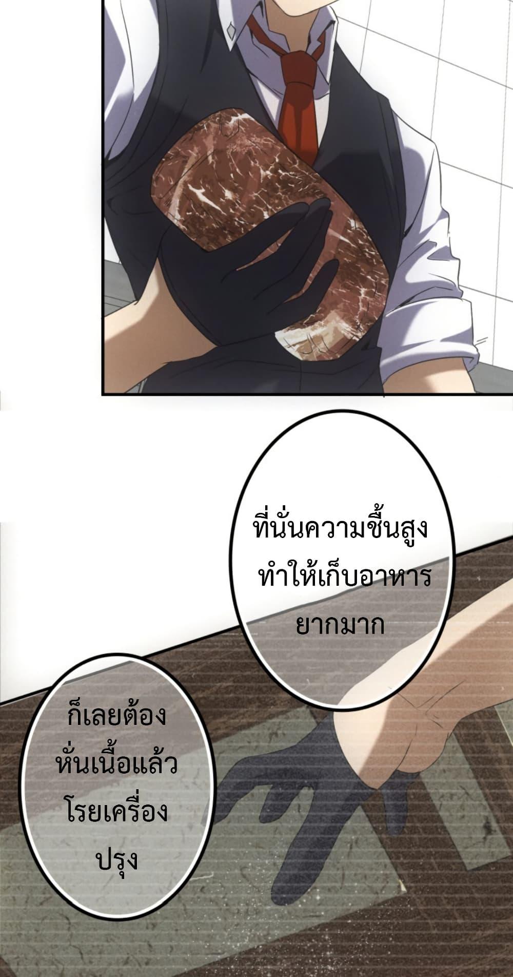 Manga-lc-com อ่านมังงะ อ่านการ์ตูน ออนไลน์ ฟรี Irasshaimase Shuumatsu Sekai ตอนที่ 1 2 3 4 5 6 7 8 9 10 11 12 13 14 ฟรี ไม่มีโฆษณา Manga-lc - อ่าน มังงะ อ่าน การ์ตูน ออนไลน์ อ่านมังงะ ฟรี