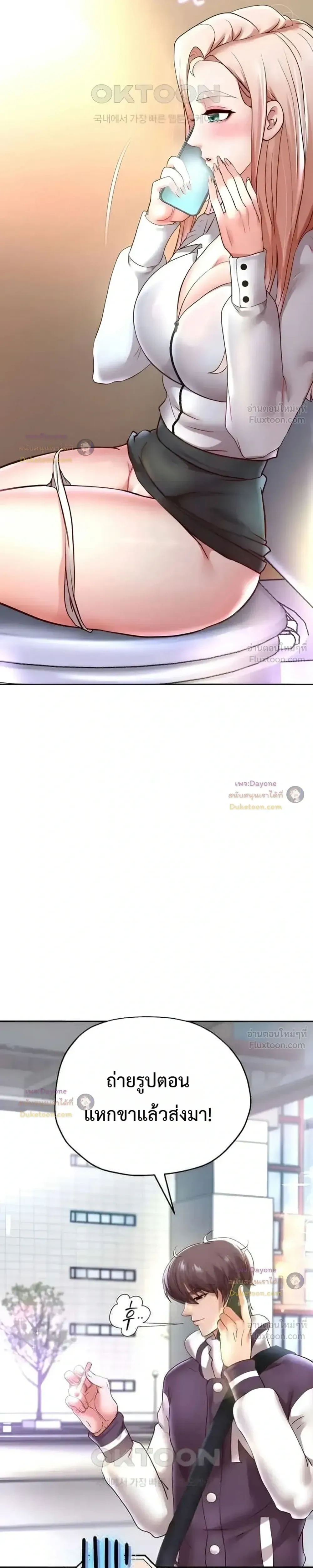 Doujin-Lc- อ่าน โดจิน มังฮวา เกาหลี ญี่ปุ่น จีน แปลไทย Reborn with a big dick! ขอเกิดใหม่ให้เจ้าโลกใหญ่ทีเถอะครับ! ตอนที่ 1 2 3 4 5 6 7 8 9 10 11 12 13 14 ฟรี ไม่มีโฆษณา อ่าน โดจิน Manhwa เกาหลี ญี่ปุ่น จีน เรามีครบ คัดมาให้เน้นๆ โดจิน 18+ รับประกันความฟินโดย  Doujin Lc