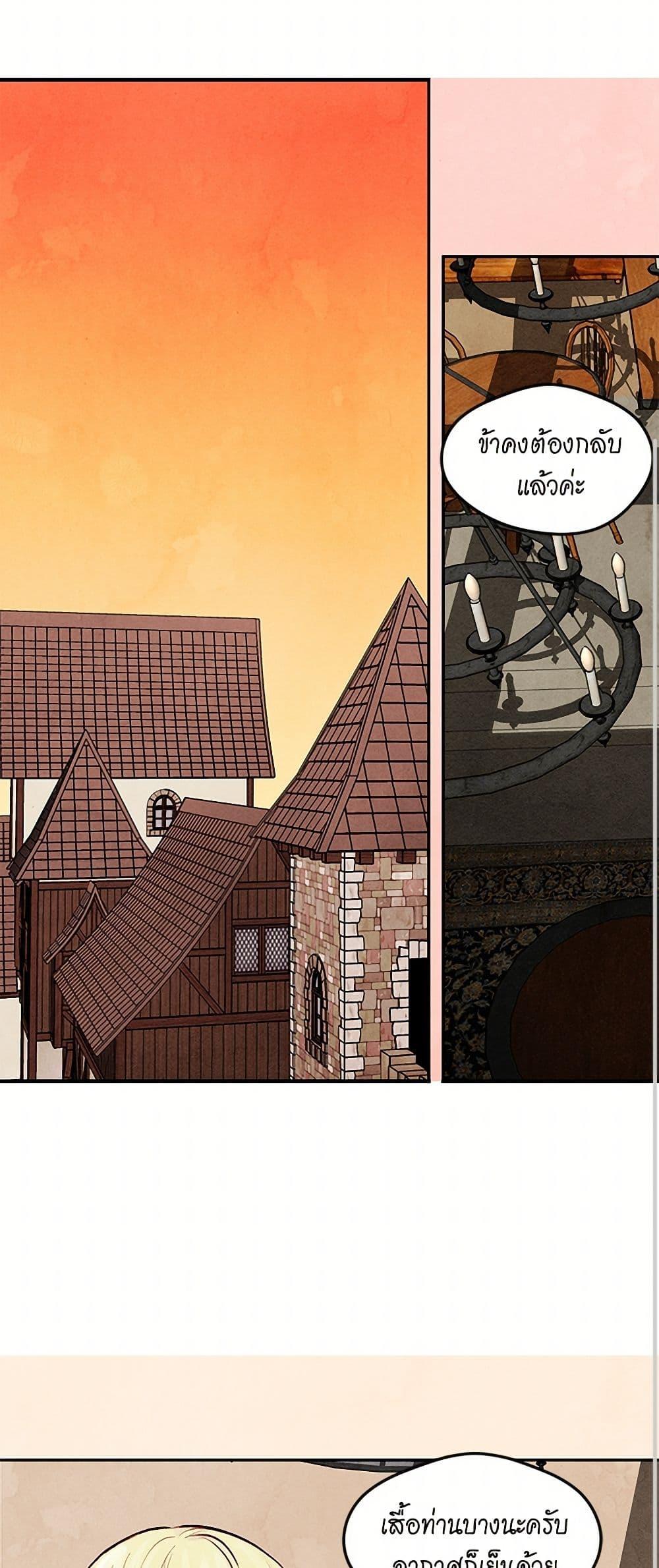 Manga-lc-com อ่านมังงะ อ่านการ์ตูน ออนไลน์ ฟรี Iris – The Lady and Her Smartphone ตอนที่ 1 2 3 4 5 6 7 8 9 10 11 12 13 14 ฟรี ไม่มีโฆษณา Manga-lc - อ่าน มังงะ อ่าน การ์ตูน ออนไลน์ อ่านมังงะ ฟรี