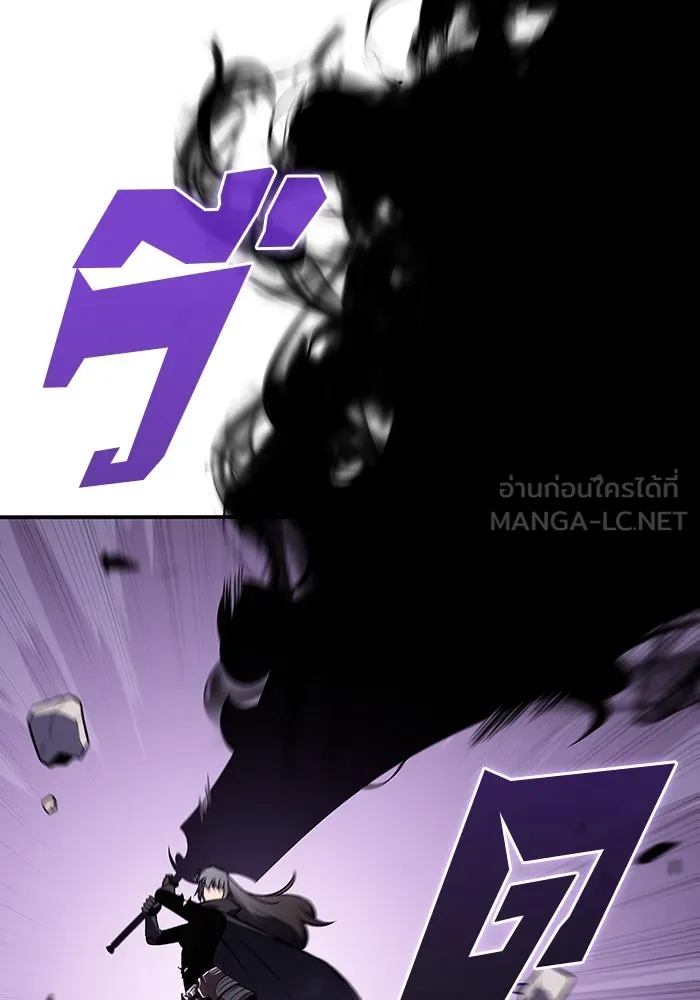 ผู้เล่นหน้าใหม่เลเวลแมกซ์ ตอนที่ 124 แม่พระผู้เสื่อมโทรม (1) รูปที่ 45