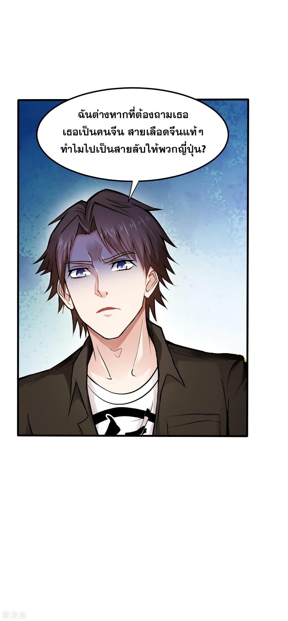 Manga-lc-com อ่านมังงะ อ่านการ์ตูน ออนไลน์ ฟรี Peerless Doctor in the City ตอนที่ 1 2 3 4 5 6 7 8 9 10 11 12 13 14 ฟรี ไม่มีโฆษณา Manga-lc - อ่าน มังงะ อ่าน การ์ตูน ออนไลน์ อ่านมังงะ ฟรี