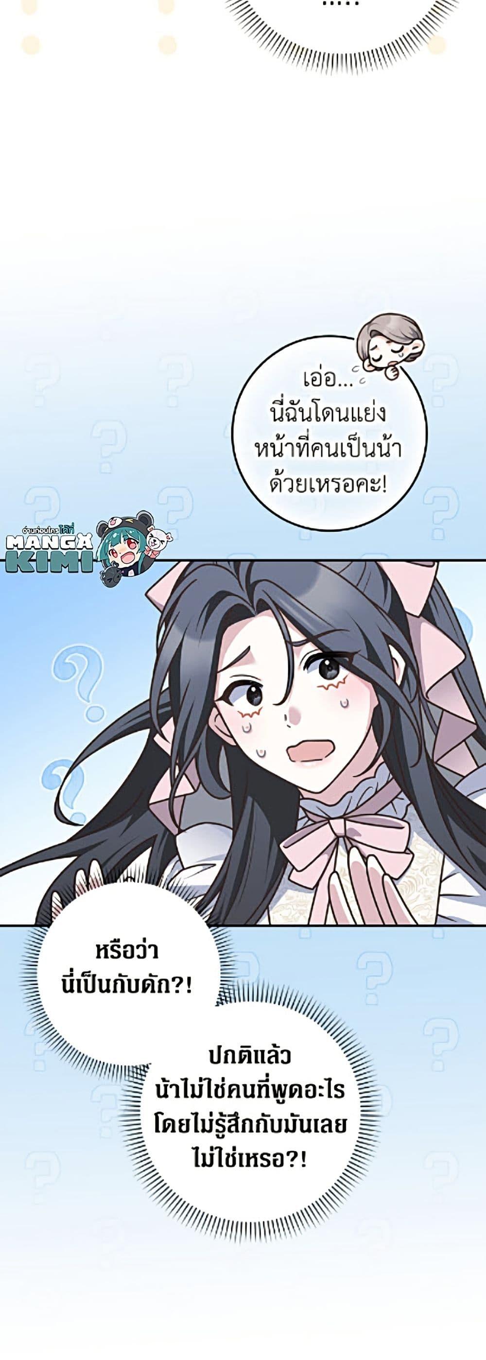 Manga-lc-com อ่านมังงะ อ่านการ์ตูน ออนไลน์ ฟรี Friends Shouldn’t Act This Way ตอนที่ 1 2 3 4 5 6 7 8 9 10 11 12 13 14 ฟรี ไม่มีโฆษณา Manga-lc - อ่าน มังงะ อ่าน การ์ตูน ออนไลน์ อ่านมังงะ ฟรี