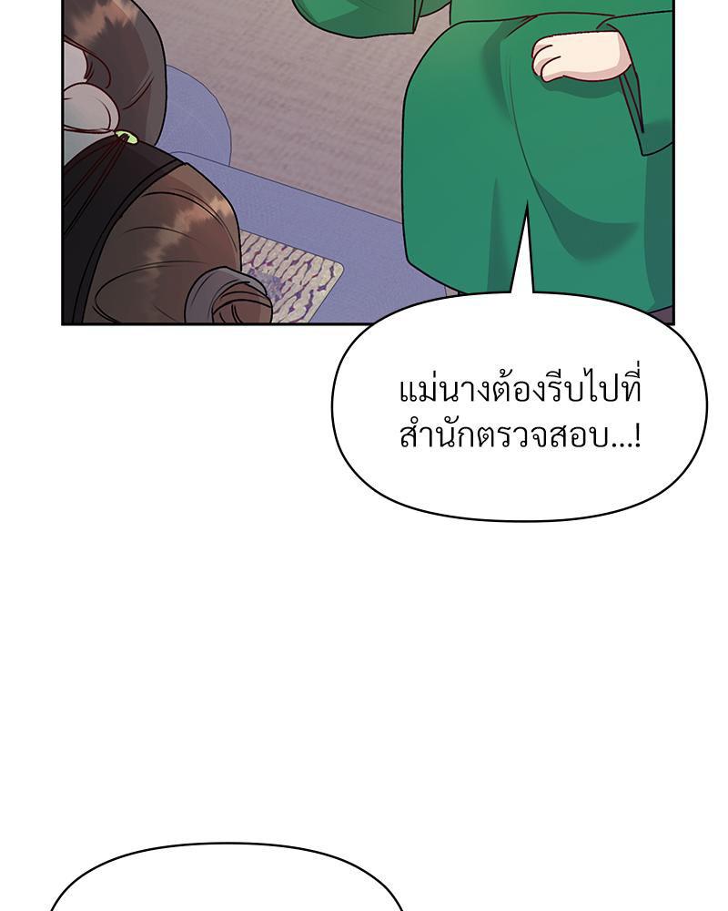 Doujin-Lc- อ่าน โดจิน มังฮวา เกาหลี ญี่ปุ่น จีน แปลไทย ดวงร้าย-ชะตารัก ตอนที่ 1 2 3 4 5 6 7 8 9 10 11 12 13 14 ฟรี ไม่มีโฆษณา อ่าน โดจิน Manhwa เกาหลี ญี่ปุ่น จีน เรามีครบ คัดมาให้เน้นๆ โดจิน 18+ รับประกันความฟินโดย  Doujin Lc