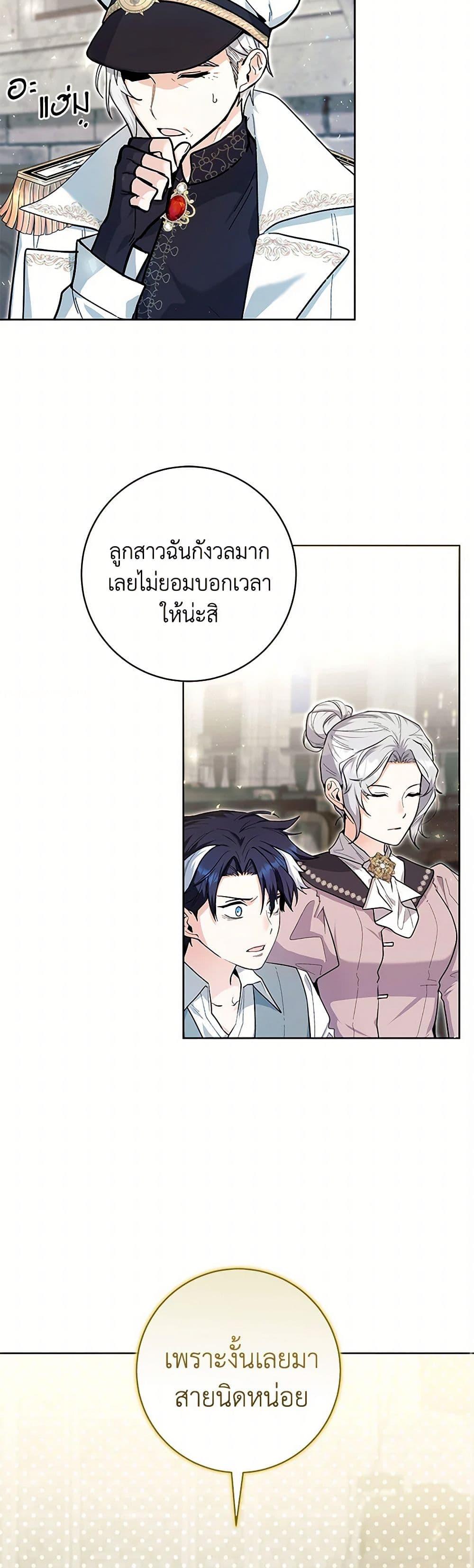 Manga-lc-com อ่านมังงะ อ่านการ์ตูน ออนไลน์ ฟรี Black Killer Whale Baby ตอนที่ 1 2 3 4 5 6 7 8 9 10 11 12 13 14 ฟรี ไม่มีโฆษณา Manga-lc - อ่าน มังงะ อ่าน การ์ตูน ออนไลน์ อ่านมังงะ ฟรี