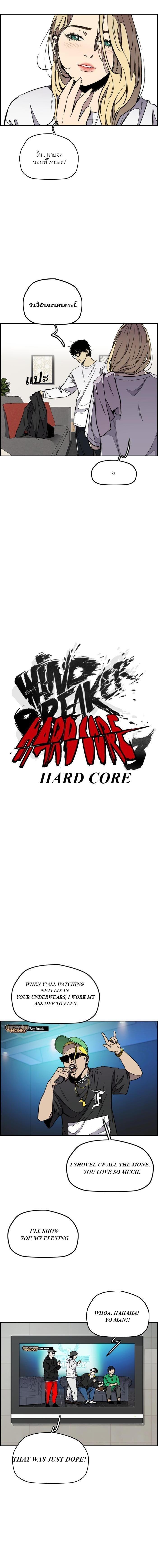 Manga-lc-com อ่านมังงะ อ่านการ์ตูน ออนไลน์ ฟรี Wind Breaker ปั่นสู้ฝัน ตอนที่ 1 2 3 4 5 6 7 8 9 10 11 12 13 14 ฟรี ไม่มีโฆษณา Manga-lc - อ่าน มังงะ อ่าน การ์ตูน ออนไลน์ อ่านมังงะ ฟรี