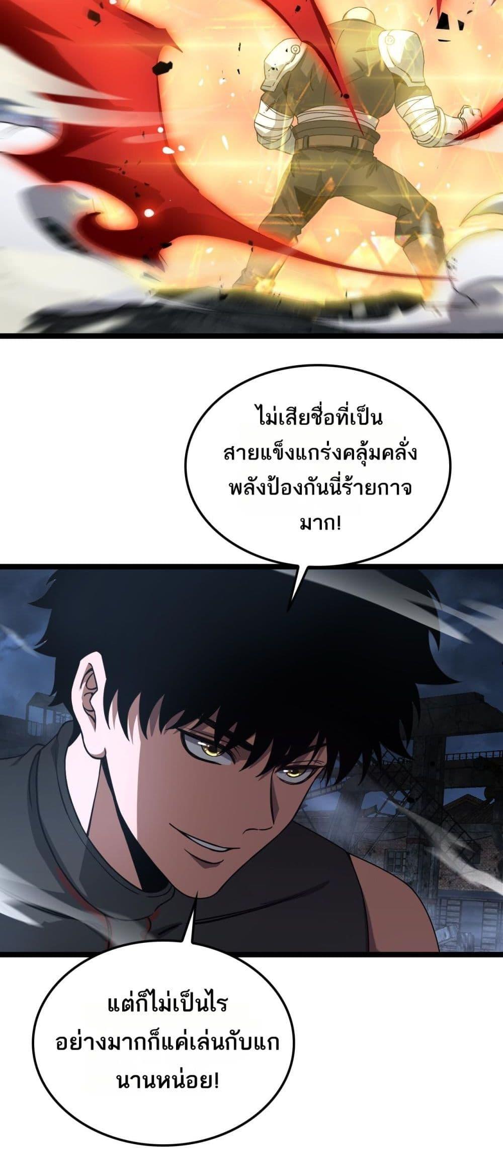 Manga-lc-com อ่านมังงะ อ่านการ์ตูน ออนไลน์ ฟรี DoomsdaySword ตอนที่ 1 2 3 4 5 6 7 8 9 10 11 12 13 14 ฟรี ไม่มีโฆษณา Manga-lc - อ่าน มังงะ อ่าน การ์ตูน ออนไลน์ อ่านมังงะ ฟรี