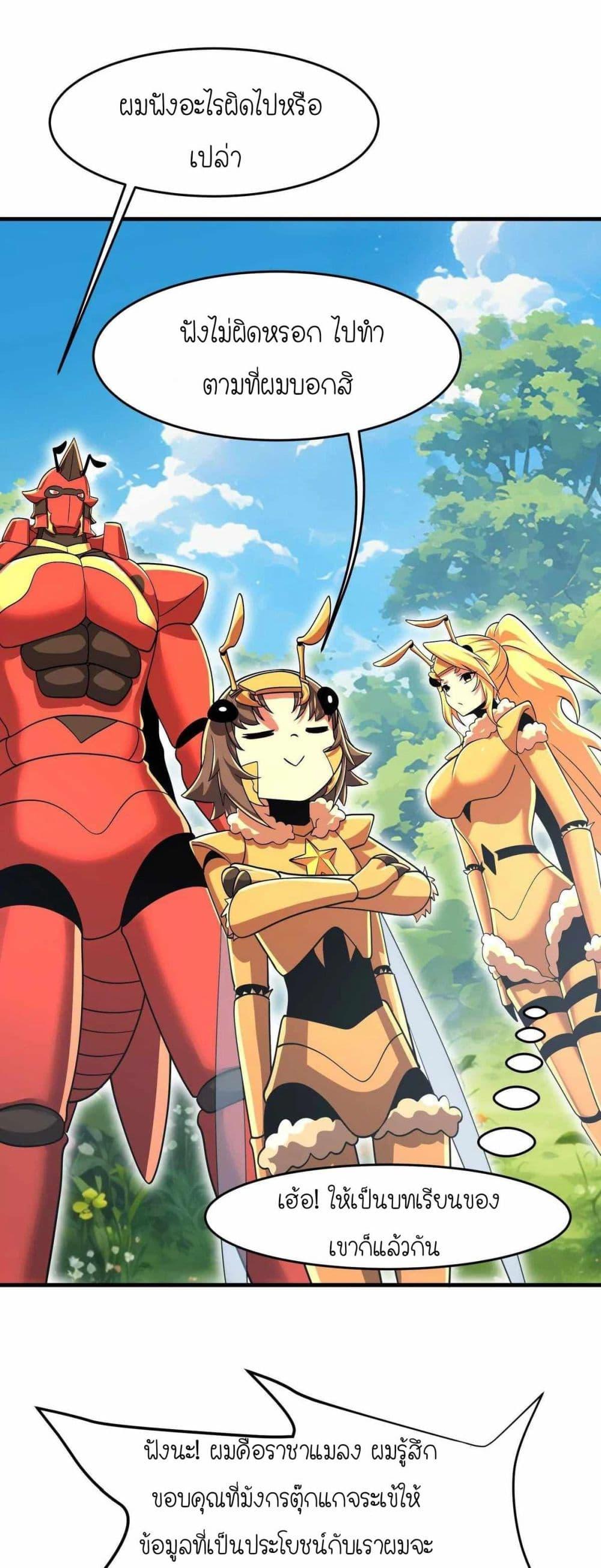 Manga-lc-com อ่านมังงะ อ่านการ์ตูน ออนไลน์ ฟรี My Clone is the Space Bug King ตอนที่ 1 2 3 4 5 6 7 8 9 10 11 12 13 14 ฟรี ไม่มีโฆษณา Manga-lc - อ่าน มังงะ อ่าน การ์ตูน ออนไลน์ อ่านมังงะ ฟรี