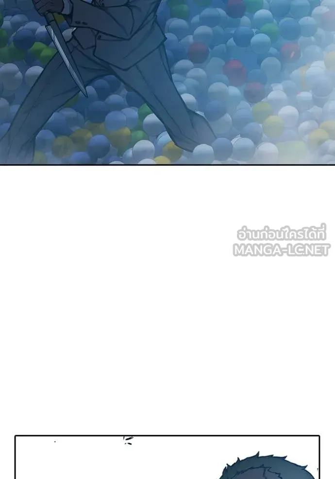 เยาวชนคนคุก ตอนที่ 61 รูปที่ 238