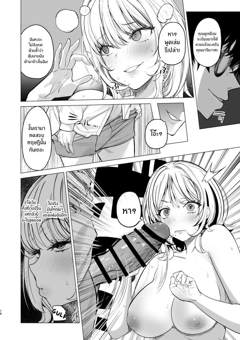 Doujin-Lc- อ่าน โดจิน มังฮวา เกาหลี ญี่ปุ่น จีน แปลไทย ซื้อมาให้โดนดี (Harenochiame) ตอนที่ 1 2 3 4 5 6 7 8 9 10 11 12 13 14 ฟรี ไม่มีโฆษณา อ่าน โดจิน Manhwa เกาหลี ญี่ปุ่น จีน เรามีครบ คัดมาให้เน้นๆ โดจิน 18+ รับประกันความฟินโดย  Doujin Lc