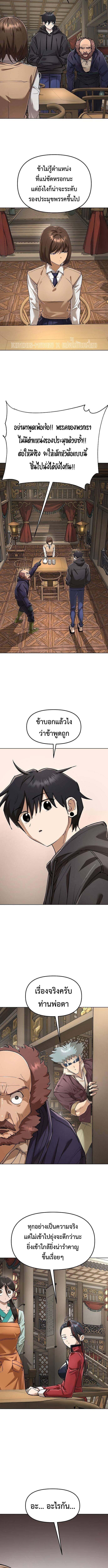 Manga-lc-com อ่านมังงะ อ่านการ์ตูน ออนไลน์ ฟรี Cosmic Heavenly Demon 3077 ตอนที่ 1 2 3 4 5 6 7 8 9 10 11 12 13 14 ฟรี ไม่มีโฆษณา Manga-lc - อ่าน มังงะ อ่าน การ์ตูน ออนไลน์ อ่านมังงะ ฟรี