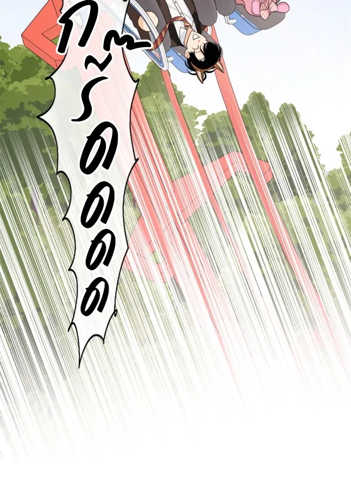 จริง ๆ แล้ว โอบารัมน่ะ… ตอนที่ 78 รูปที่ 62