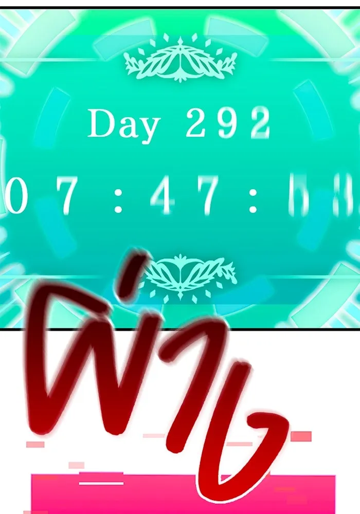 เพลเยอร์เลือดเทวะ ตอนที่ 13 ราคาของความล้มเหลว รูปที่ 167