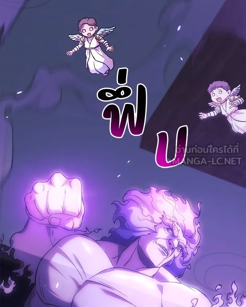 สัปดาห์นี้งดอัปตอนใหม่ ตอนที่ 65 รูปที่ 51