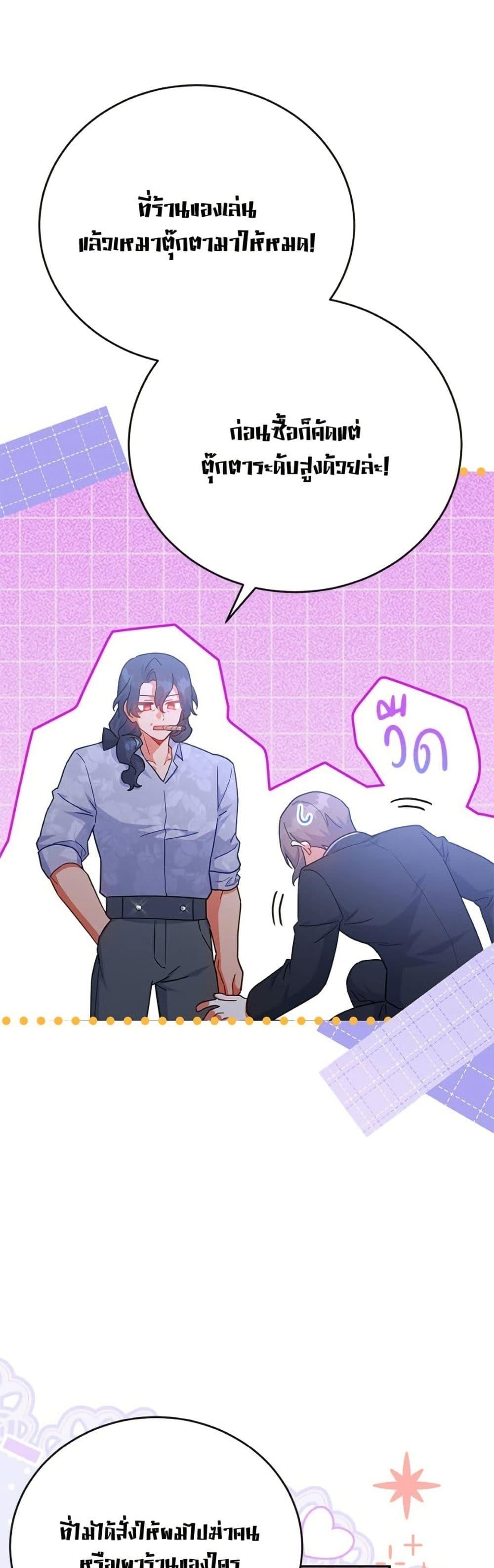 Manga-lc-com อ่านมังงะ อ่านการ์ตูน ออนไลน์ ฟรี The Little Lady Who Makes Flowers Bloom ตอนที่ 1 2 3 4 5 6 7 8 9 10 11 12 13 14 ฟรี ไม่มีโฆษณา Manga-lc - อ่าน มังงะ อ่าน การ์ตูน ออนไลน์ อ่านมังงะ ฟรี