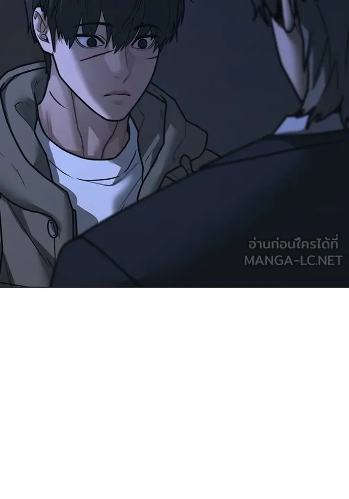 reality ตอนที่ 144 รูปที่ 30