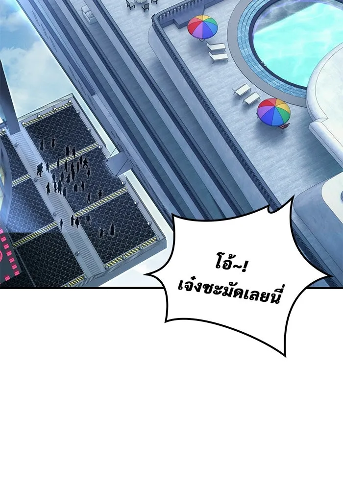 อูเร็ค มาซิโน่ ตอนที่ 5 การฝึกฝนประจำตำแหน่ง รูปที่ 5