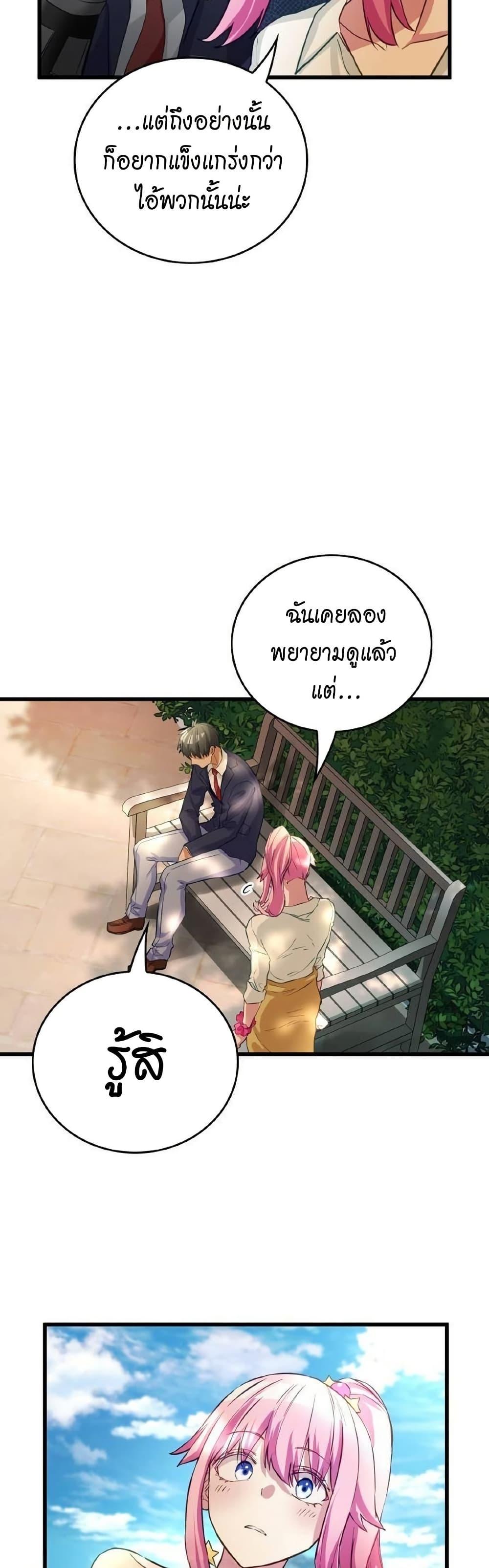 Manga-lc-com อ่านมังงะ อ่านการ์ตูน ออนไลน์ ฟรี Growth-Type Superhero ตอนที่ 1 2 3 4 5 6 7 8 9 10 11 12 13 14 ฟรี ไม่มีโฆษณา Manga-lc - อ่าน มังงะ อ่าน การ์ตูน ออนไลน์ อ่านมังงะ ฟรี