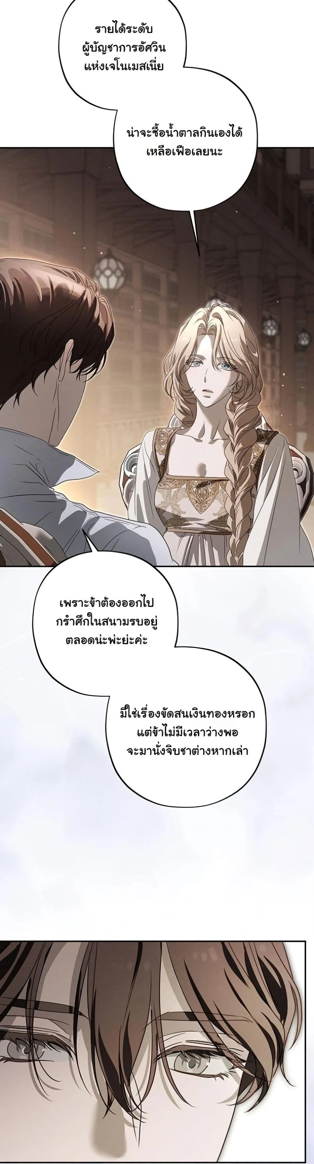 Manga-lc-com อ่านมังงะ อ่านการ์ตูน ออนไลน์ ฟรี About Things That Haven’t Occurred Yet ตอนที่ 1 2 3 4 5 6 7 8 9 10 11 12 13 14 ฟรี ไม่มีโฆษณา Manga-lc - อ่าน มังงะ อ่าน การ์ตูน ออนไลน์ อ่านมังงะ ฟรี