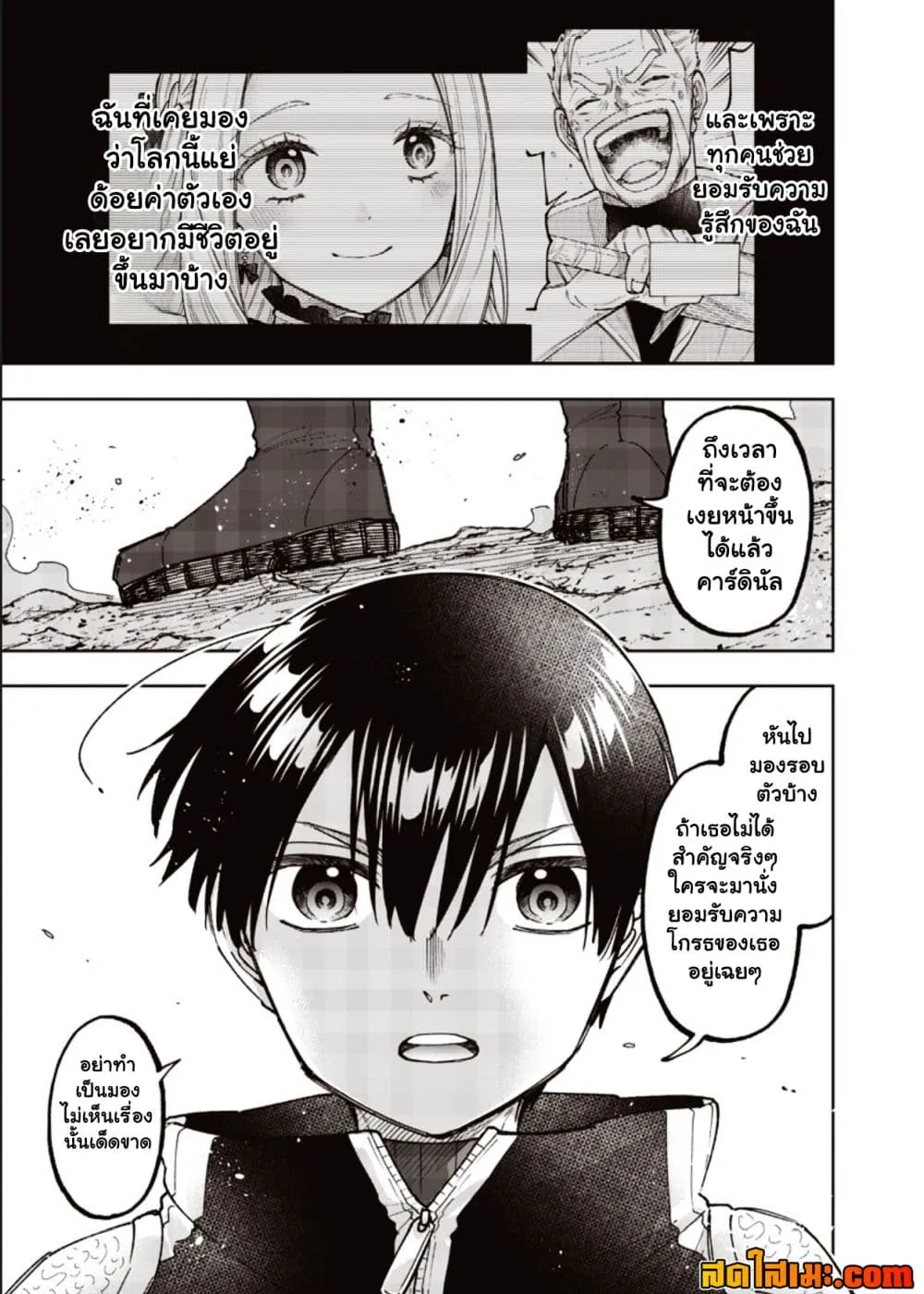 Manga-lc-com อ่านมังงะ อ่านการ์ตูน ออนไลน์ ฟรี Messiah Isekai o Sukutta Moto Yuusha ga Mamono no Afureru Ge ตอนที่ 1 2 3 4 5 6 7 8 9 10 11 12 13 14 ฟรี ไม่มีโฆษณา Manga-lc - อ่าน มังงะ อ่าน การ์ตูน ออนไลน์ อ่านมังงะ ฟรี