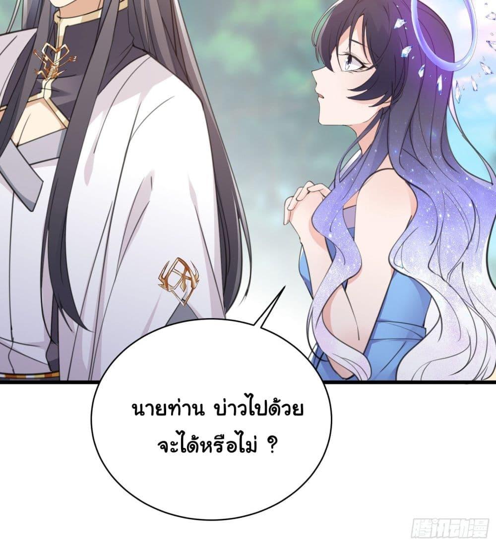 Manga-lc-com อ่านมังงะ อ่านการ์ตูน ออนไลน์ ฟรี Cultivating Immortality Requires a Rich Woman ตอนที่ 1 2 3 4 5 6 7 8 9 10 11 12 13 14 ฟรี ไม่มีโฆษณา Manga-lc - อ่าน มังงะ อ่าน การ์ตูน ออนไลน์ อ่านมังงะ ฟรี