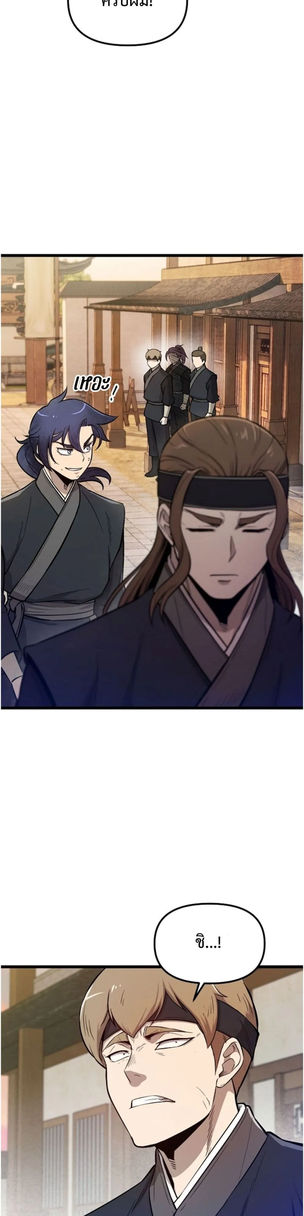 Manga-lc-com อ่านมังงะ อ่านการ์ตูน ออนไลน์ ฟรี Invincible Guard ตอนที่ 1 2 3 4 5 6 7 8 9 10 11 12 13 14 ฟรี ไม่มีโฆษณา Manga-lc - อ่าน มังงะ อ่าน การ์ตูน ออนไลน์ อ่านมังงะ ฟรี