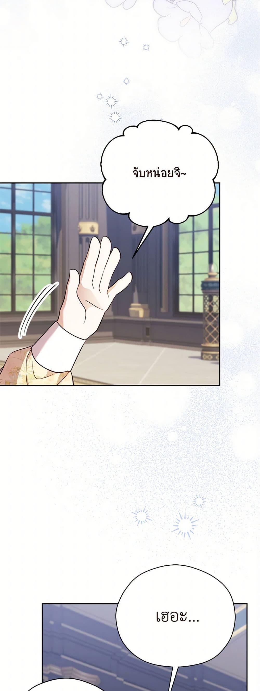 Manga-lc-com อ่านมังงะ อ่านการ์ตูน ออนไลน์ ฟรี Immoral Duke’s Family Needs to be Homeschooled ตอนที่ 1 2 3 4 5 6 7 8 9 10 11 12 13 14 ฟรี ไม่มีโฆษณา Manga-lc - อ่าน มังงะ อ่าน การ์ตูน ออนไลน์ อ่านมังงะ ฟรี