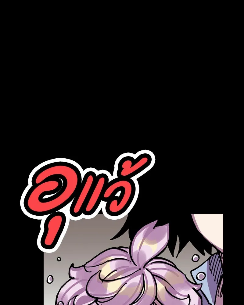 เคลวาเทส อสูรจอมราชัน ตอนที่ 22 การเคลื่อนทัพของบอเรท (1) รูปที่ 143