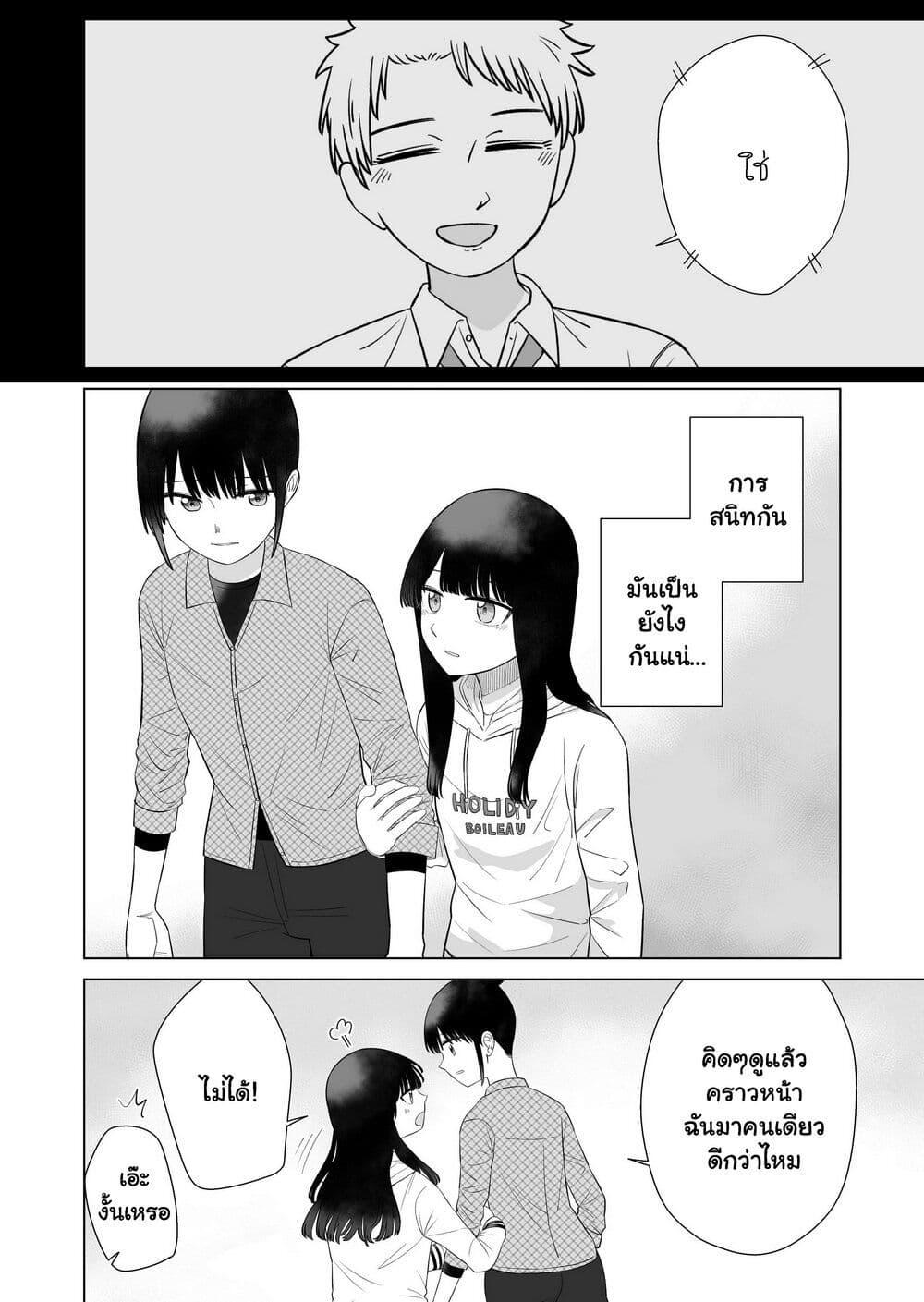 Manga-lc-com อ่านมังงะ อ่านการ์ตูน ออนไลน์ ฟรี Ore Ga Watashi Ni Naru made ตอนที่ 1 2 3 4 5 6 7 8 9 10 11 12 13 14 ฟรี ไม่มีโฆษณา Manga-lc - อ่าน มังงะ อ่าน การ์ตูน ออนไลน์ อ่านมังงะ ฟรี