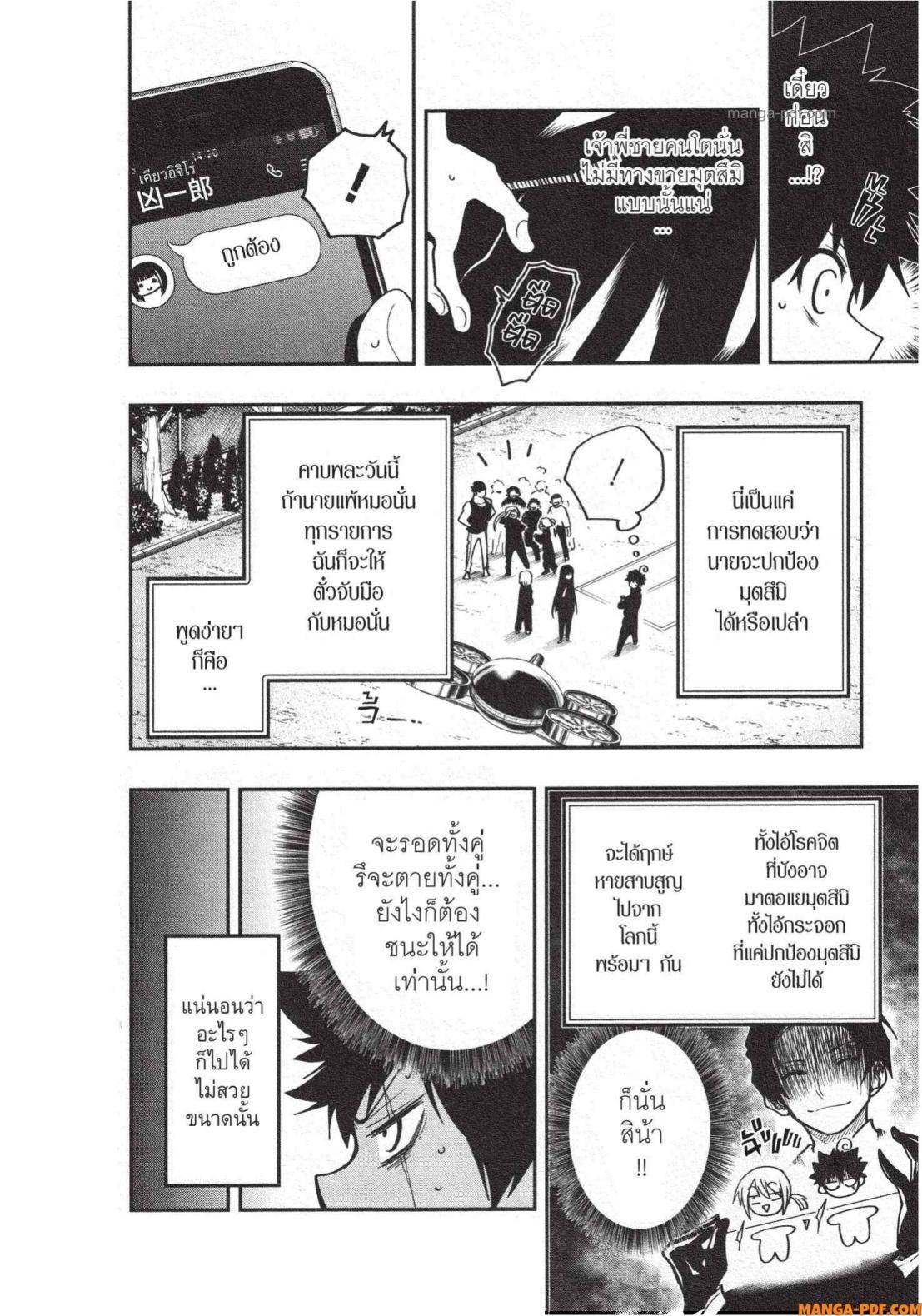 Manga-lc-com อ่านมังงะ อ่านการ์ตูน ออนไลน์ ฟรี Yozakura-san Chi no Daisakusen ตอนที่ 1 2 3 4 5 6 7 8 9 10 11 12 13 14 ฟรี ไม่มีโฆษณา Manga-lc - อ่าน มังงะ อ่าน การ์ตูน ออนไลน์ อ่านมังงะ ฟรี