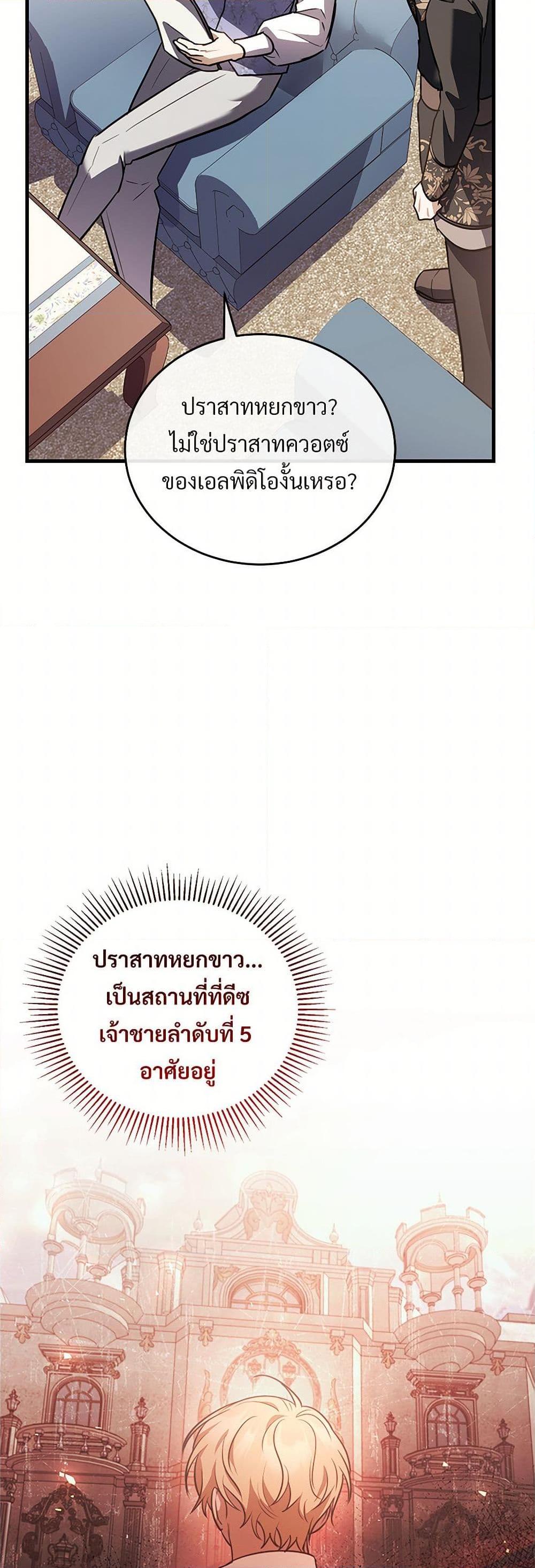 Manga-lc-com อ่านมังงะ อ่านการ์ตูน ออนไลน์ ฟรี The Night Without Shadows ตอนที่ 1 2 3 4 5 6 7 8 9 10 11 12 13 14 ฟรี ไม่มีโฆษณา Manga-lc - อ่าน มังงะ อ่าน การ์ตูน ออนไลน์ อ่านมังงะ ฟรี