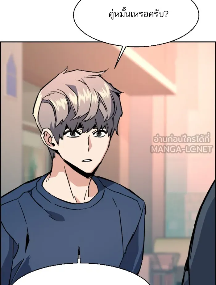 พี่ชายสายบอดี้การ์ด ตอนที่ 30 รูปที่ 66