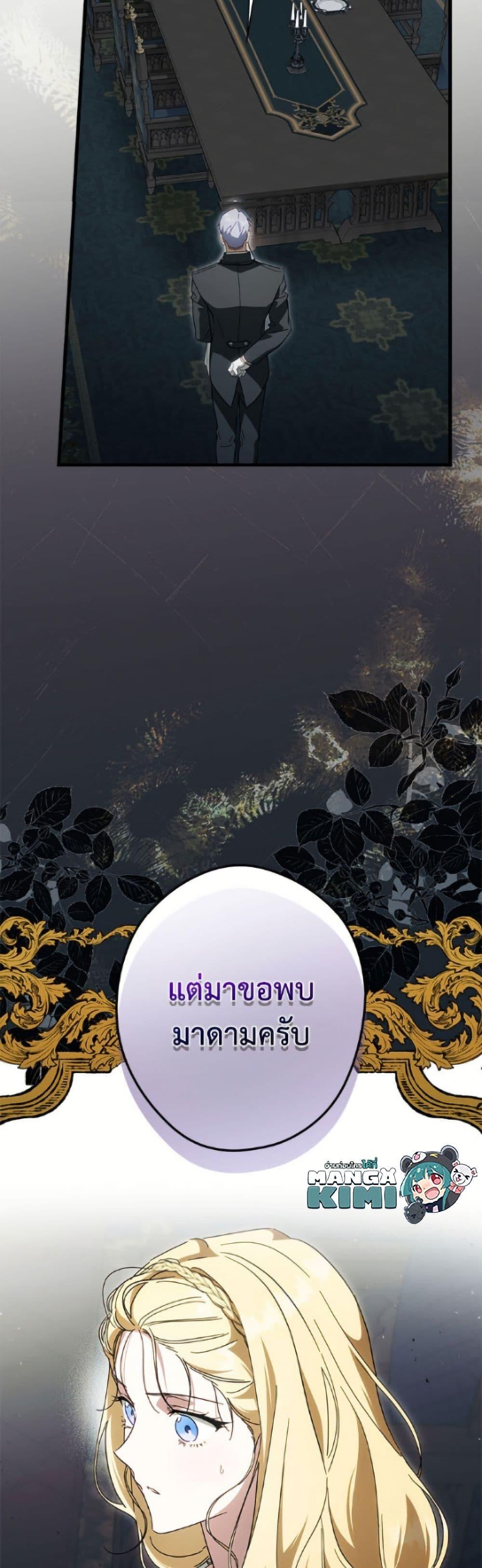 Manga-lc-com อ่านมังงะ อ่านการ์ตูน ออนไลน์ ฟรี How to Get My Husband on My Side ตอนที่ 1 2 3 4 5 6 7 8 9 10 11 12 13 14 ฟรี ไม่มีโฆษณา Manga-lc - อ่าน มังงะ อ่าน การ์ตูน ออนไลน์ อ่านมังงะ ฟรี