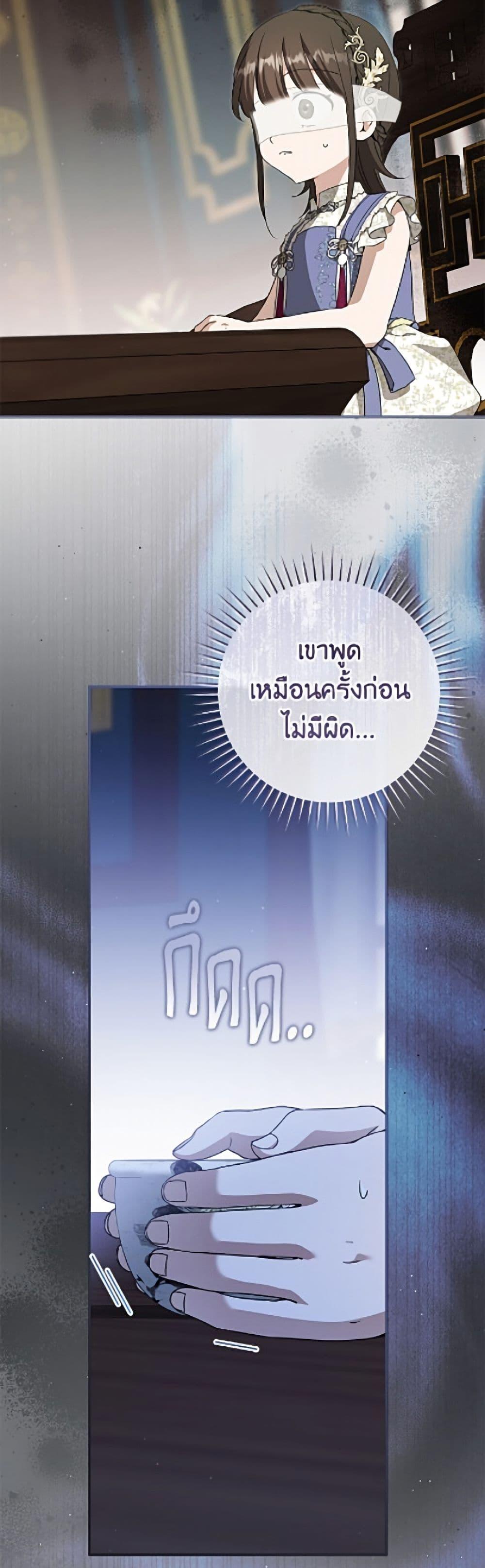 Manga-lc-com อ่านมังงะ อ่านการ์ตูน ออนไลน์ ฟรี I Became the Despised Granddaughter of the Powerful Martial Arts Family ตอนที่ 1 2 3 4 5 6 7 8 9 10 11 12 13 14 ฟรี ไม่มีโฆษณา Manga-lc - อ่าน มังงะ อ่าน การ์ตูน ออนไลน์ อ่านมังงะ ฟรี