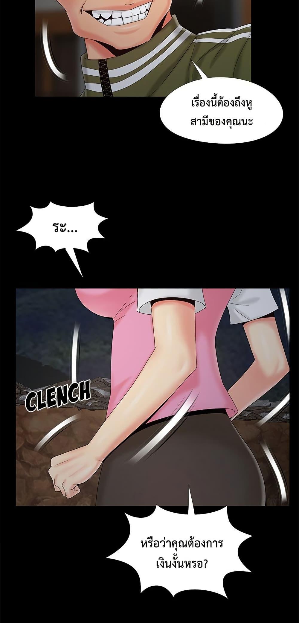 Doujin-Lc- อ่าน โดจิน มังฮวา เกาหลี ญี่ปุ่น จีน แปลไทย Sleepy Town Escapades ตอนที่ 1 2 3 4 5 6 7 8 9 10 11 12 13 14 ฟรี ไม่มีโฆษณา อ่าน โดจิน Manhwa เกาหลี ญี่ปุ่น จีน เรามีครบ คัดมาให้เน้นๆ โดจิน 18+ รับประกันความฟินโดย  Doujin Lc